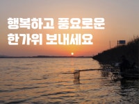 중고낚시용품 > 송산낚시중고매장 : 낚시사랑