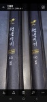 중고낚시용품 > 천년지기 레전드 56,.60 미사용 : 낚시사랑