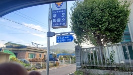 주포 마을 이 있네요