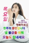 목요일 활기찬 아침에....!