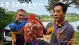 고수영남 6月 정기출조 이모저모(영천 대운지)