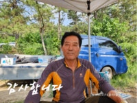 지부장(금비늘)명에 의하여