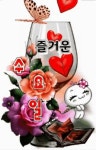 수요일