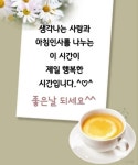 목요일