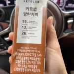 miracle Katie - 저널