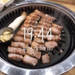 55_할뜌이따님의 저널, 2021년 02월 13일