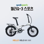 자전거 추천부탁드려요 공지보고다시썼어요! - 전기자전거 마이너 갤러리