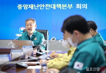 이상민 행안부장관 모두발언 | 일요신문 이상민 행안부장관 모두발언