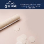 파는 제병도있구나 - 가톨릭(천주교) 마이너 갤러리