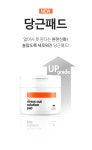 벨라몬스터 스트레스아웃 솔루션 패드 70매 (당근패드) - 사는 게 즐겁다! 롯데닷컴