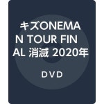 キズONEMAN TOUR FINAL 消滅 2020年2月11日EX THEATER ROPPONGI(初回限定盤) | キズ | ORICON NEWS キズONEMAN TOUR FINAL 消滅... 