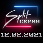 Подкаст Split-Скрин #05: Возвращение E3 и другие новости 05.02.2021 - 11.02.2021 | Split... 