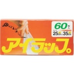 キッチンアイテム/いいね！押し逃げすみません(。>д<)/RCの皆さまに感謝♡/一人暮らしインテリア/フォロワーの皆様に感謝です... 