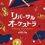 清塚信也,啼鵬のアルバム売上TOP1作品 | ORICON NEWS 清塚信也,啼鵬のアルバム売上TOP1作品