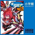 Audiobooks narrated by 吉岡 麻耶 | Audible.com