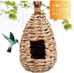 iikuru 둥우리 상자 (노산토리)들새 관찰조 둥지(집) 설치 작은 새 새장 버드 하우스 뜰 잉꼬 케이지 하우스 (3 개세트)y445