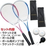 どちらのラ MIZUNO まとめ売りの通販 by みゆ's shop|ミズノならラクマ - MIZUNO 軟式テニスラケット2本 ために