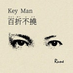 Key Man -百折不撓- | Rune | ORICON NEWS Key Man -百折不撓- | Rune
