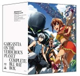 翠星のガルガンティア Complete Blu-ray BOX(特装限定版) | 水瀬いのり | オリコンニュース（ORICON NEWS） 翠星のガルガンティア... 