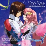 去り際のロマンティクス | See-Saw | ORICON NEWS 去り際のロマンティクス | See-Saw