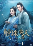 斛珠夫人～真珠の涙～シリーズ | ORICON NEWS 斛珠夫人～真珠の涙～シリーズ