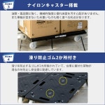 ボール 平台車 NA-011 くらしのeショップ - 通販 - PayPayモール 連結 8個組 走くん ナイロンキャスター 幅60奥行40cm ャスター