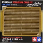 재팬스토어- 쉽고 빠른 종합 일본 구매대행 전문 쇼핑몰 > 상품카테고리