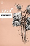 7174 Presents #1 by T.P. Louise | Goodreads 7174 Presents #1