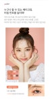 MBX [아임미미] 컬러 패턴 팔레트