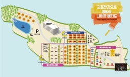 김포 한강 오토캠핑장 | 오지캠핑/노지캠핑 오지캠핑지도 - 5gcamp.com