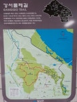 게시판 - 도전하라! 트랭글 영원약속=강서둘레길 1.2.3코스및개화산무장애숲길
