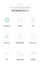 [더블유쓰리에이알]웨어러블 홀딩 레깅스 8부 - 카모 [W CONCEPT]