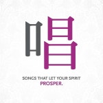 Singapore Chinese Orchestra Season Launch 12/13 on Behance