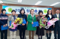 새마을문고정기총회 - 자유게시판 - 풀잎작은도서관 새마을문고정기총회