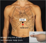 수족냉증 제니센 터치 방법 - ▣ 제니센 터치 치유상담 - 건강한 삶을... 추운 계절이 아님에도 불구 손,발이 찬사람 수족냉증 제니센 터치 방법