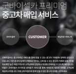 바닷가 가까운 펜션형 모텔 안인모텔 태안 아우디 중고차 에쿠스 중고차시세표 바바리안 모터스 자동차 경매 투산 중고차 시세 sk엔카 중고차가격