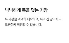 마른파이브 히트터치 강아지 스누드