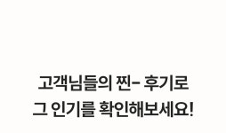 [마른파이브][컬러선택] 넉넉 벌크스타킹 20데니아 10매 SET [W CONCEPT]