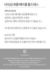 H7162 퍼플 페이즐 홈드레스 - NS홈쇼핑  H7162 퍼플 페이즐 홈드레스 - NS홈쇼핑