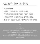 C1339 쥬디스 니트 가디건 - NS홈쇼핑  C1339 쥬디스 니트 가디건 - NS홈쇼핑
