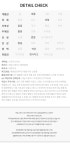 V20942 로스 숏 베스트 - NS홈쇼핑  V20942 로스 숏 베스트 - NS홈쇼핑