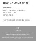 H7228 위즌 낙엽나염 홈드레스 - NS홈쇼핑  H7228 위즌 낙엽나염 홈드레스 - NS홈쇼핑