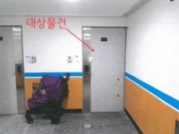 경매마당 공매정보 2018-1200-047568의 시세, 권리분석, 상세정보