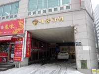 경매마당 공매정보 2021-13596-001의 시세, 권리분석, 상세정보