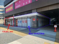 경매마당 공매정보 2024-00806-006의 시세, 권리분석, 상세정보