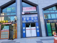 경매마당 공매정보 2024-06375-007의 시세, 권리분석, 상세정보