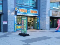 경매마당 공매정보 2024-06375-007의 시세, 권리분석, 상세정보