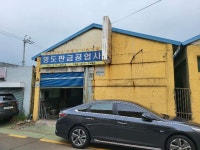 경매마당 공매정보 2024-08366-007의 시세, 권리분석, 상세정보