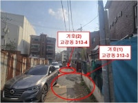 경매마당 공매정보 2025-00801-003의 시세, 권리분석, 상세정보