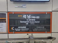 경매마당 공매정보 2025-0300-018404의 시세, 권리분석, 상세정보